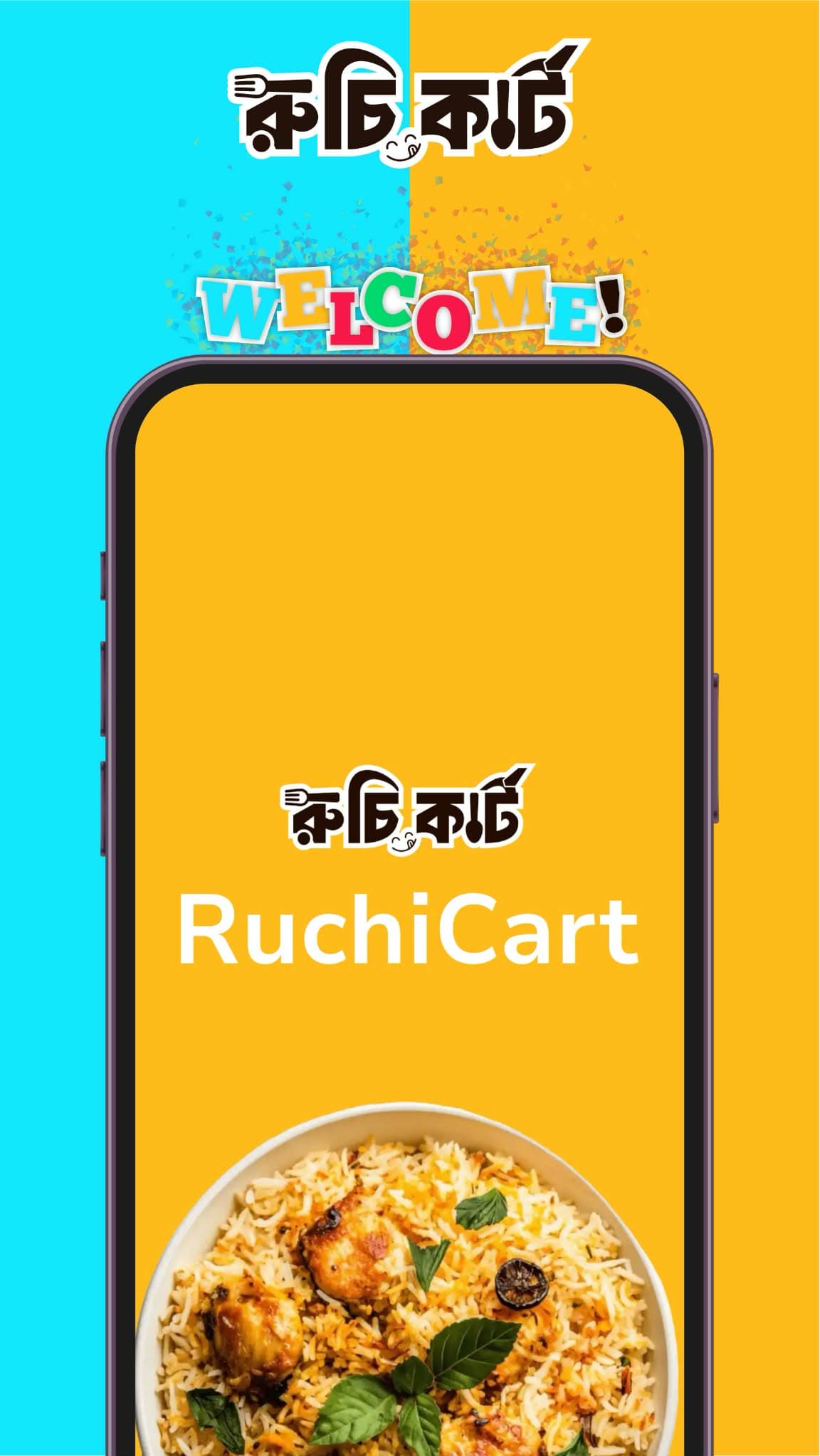 সিঙ্গেল চিকেন বিরিয়ানি