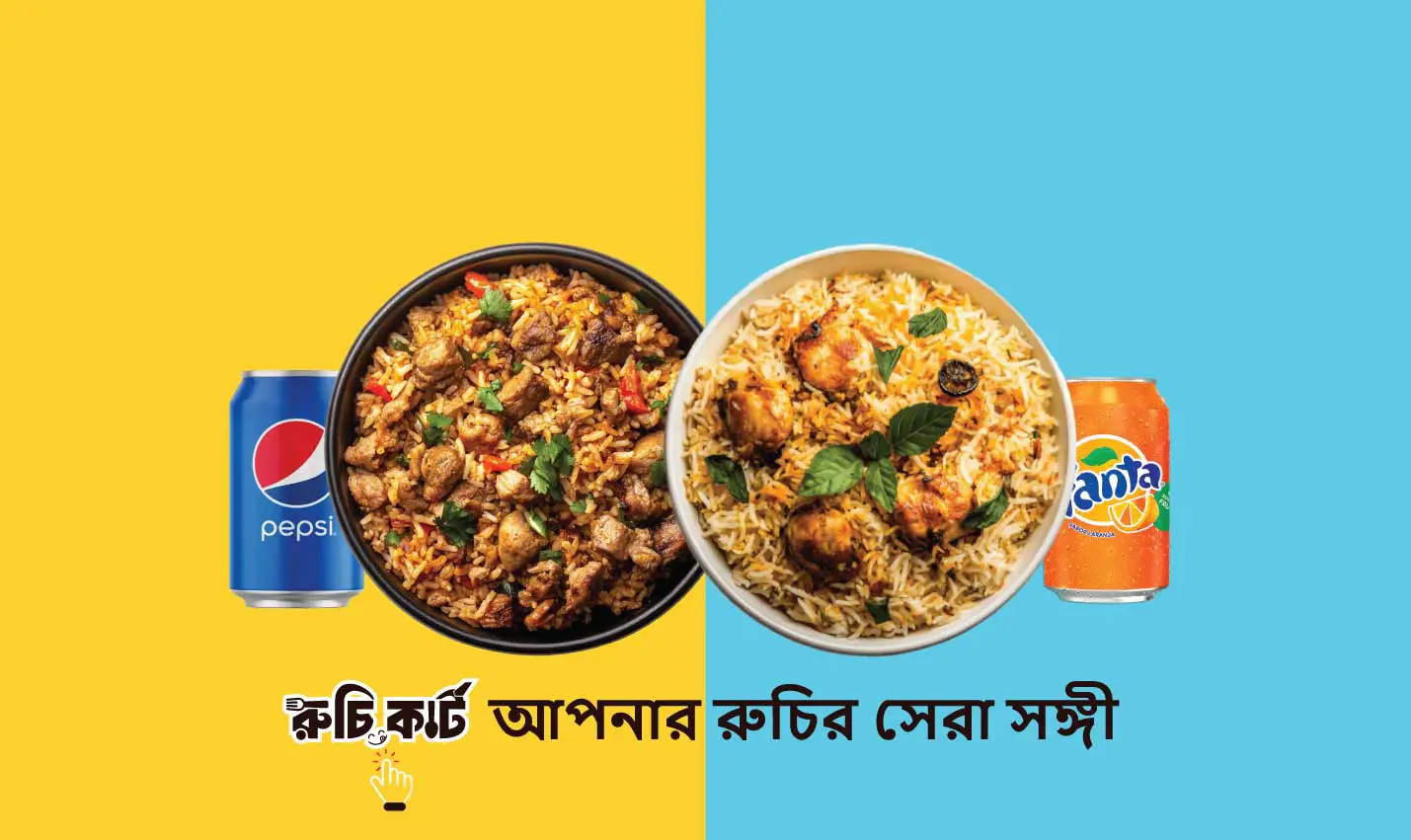 রুচি কার্ট সুস্বাদু খাবারের ব্যানার