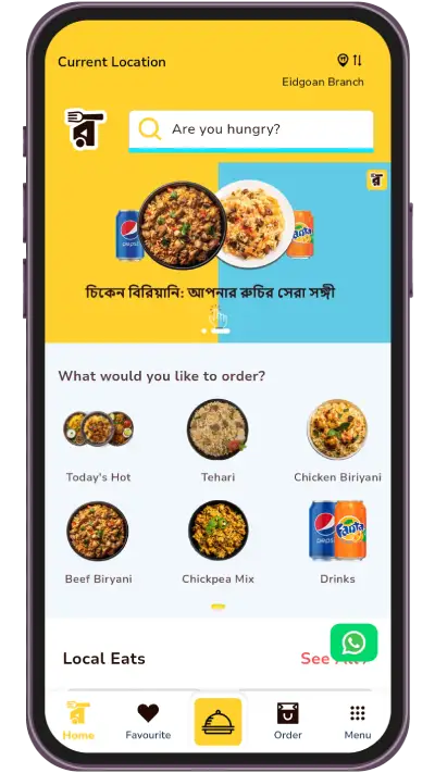 Mobile App Screenshot