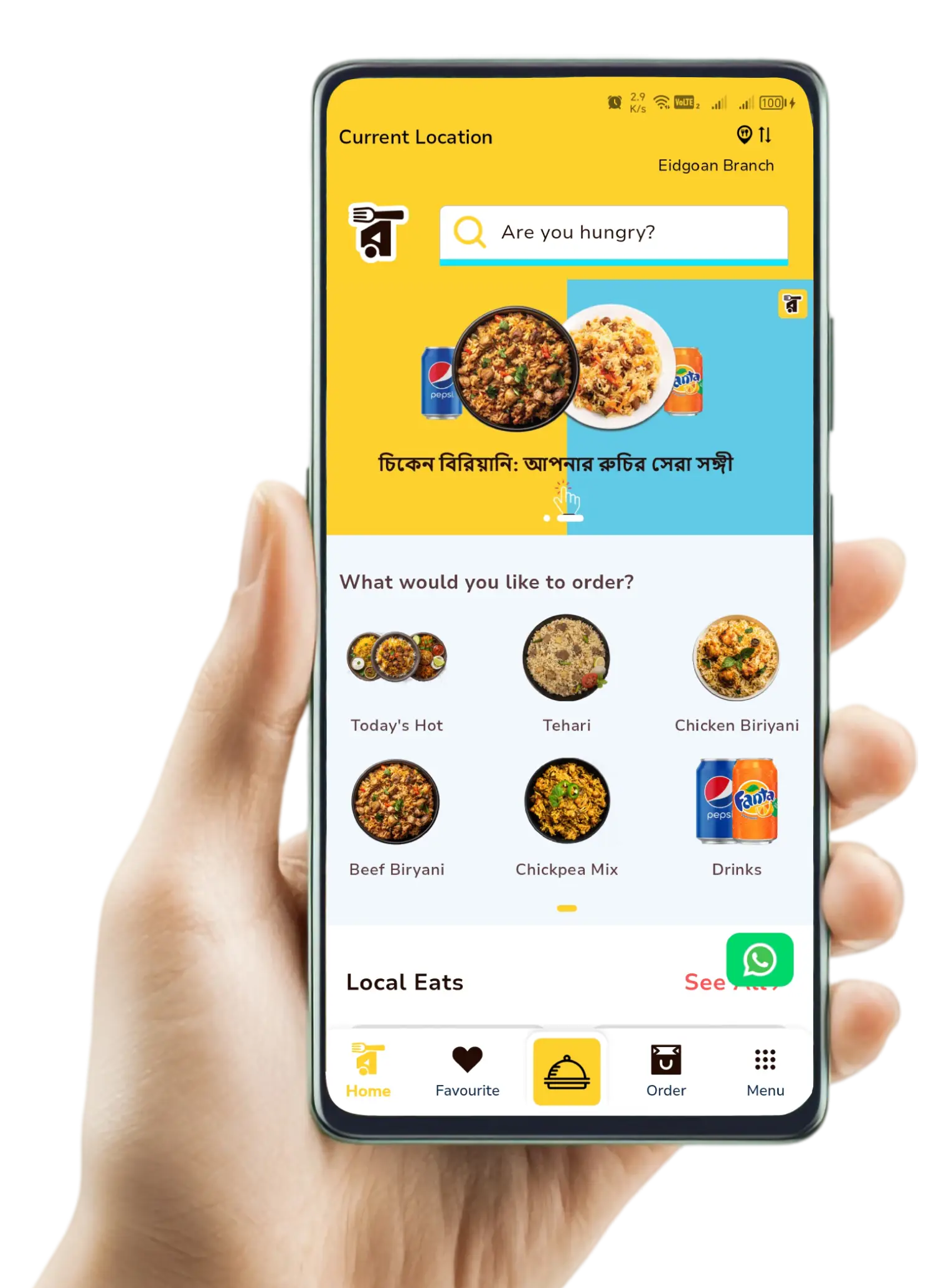 App interface